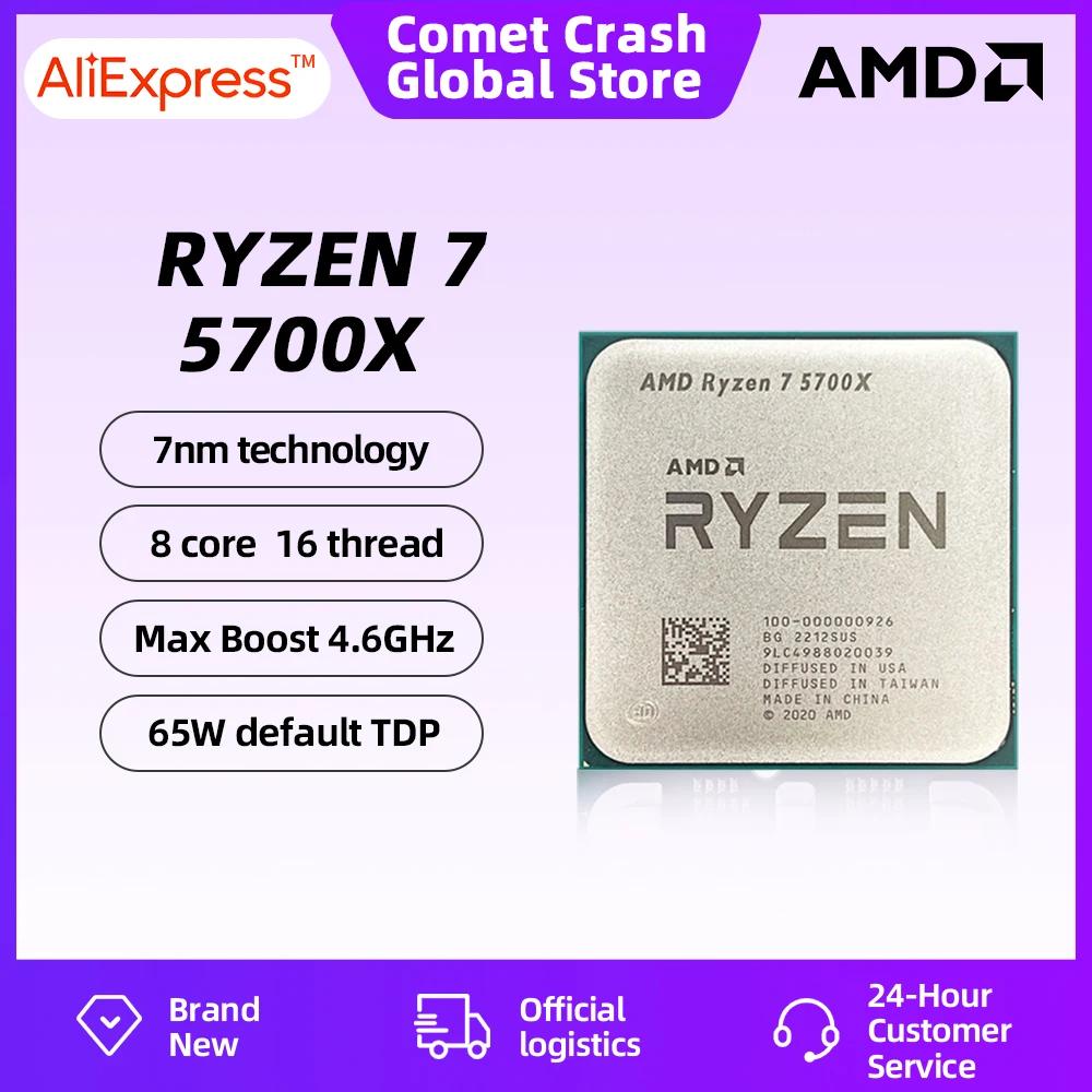 AMD RYZEN 7 5700X3D ڽ  CPU ̹ μ, PC ̸ӿ 8 ھ 16  100MB  ĳ, 4.1GHz 7NM  AM4